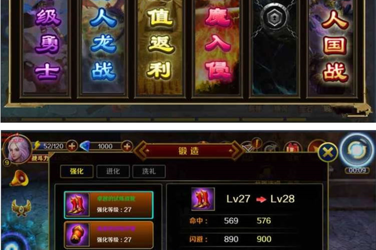 手游[末日战歌]一键启动服务端+配套客户端+启动教程+IP修改教程-万源库