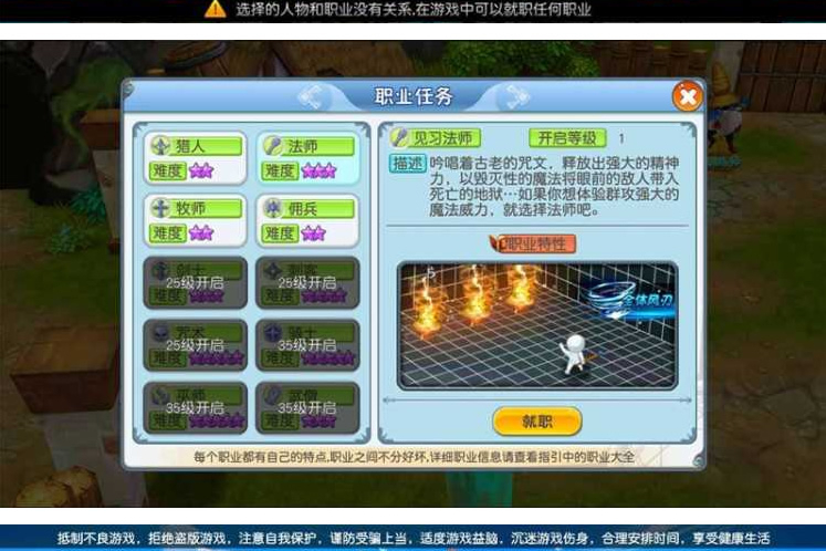 手游[法兰城的回忆]魔力宝贝游戏手工架设服务端+流程说明+客户端修改工具-万源库