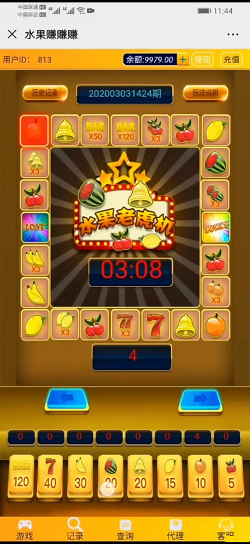 图片[1]-水果游戏源码完整无授权无加密版+对接好支付+完美运营-万源库