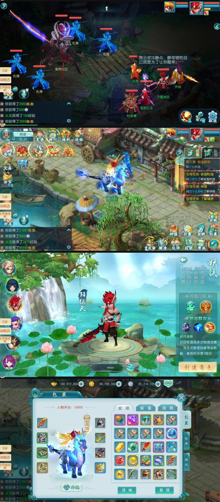 图片[1]-白娘子传奇Q版回合制仿大话西游手游一键虚拟机镜像服务启动 配GM客户端-万源库