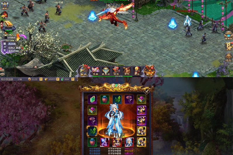 H5手游【浪剑天下H5】linux手工外网端+GM后台附带外网教程-万源库