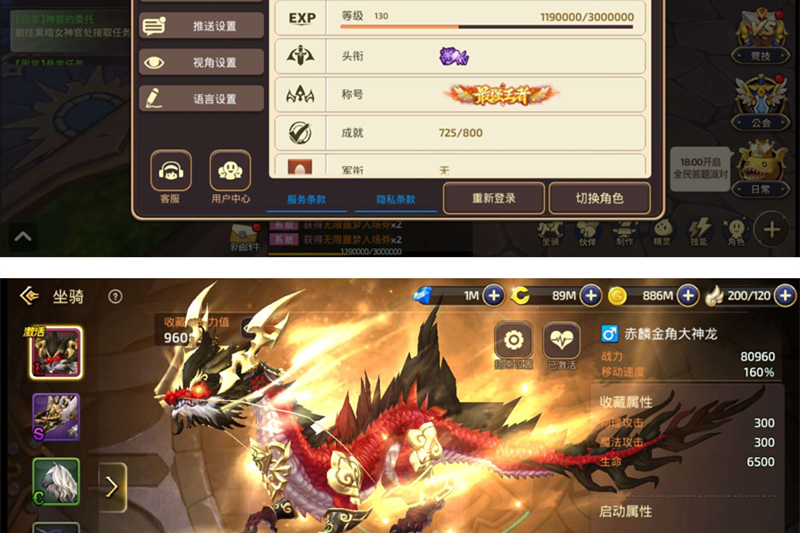 龙之异界手游私服双端APP+本地更新+Gm授权+附视频教程-万源库