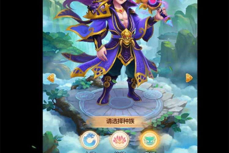 手游[西游H5]复联版虚拟机镜像一键启动服务端+GM在线后台+启动教程-万源库