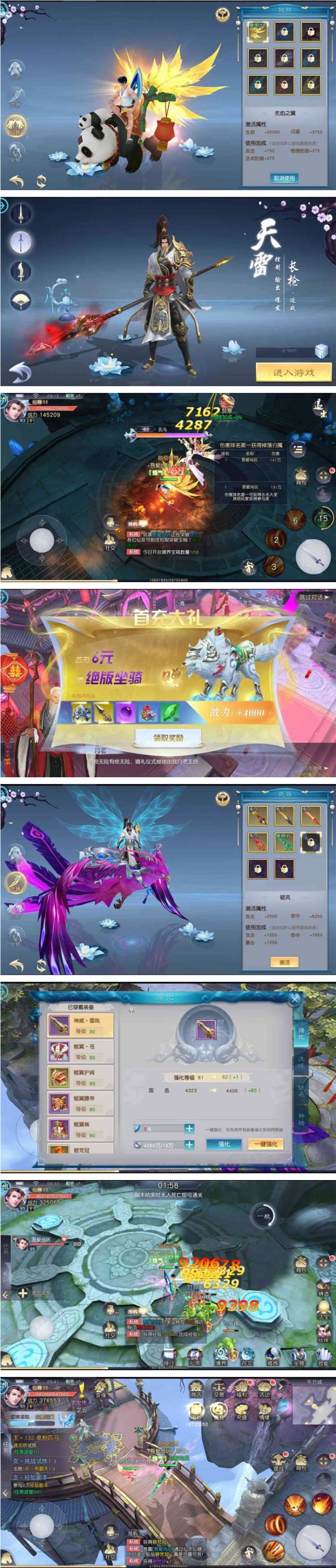 图片[1]-手游[全民斩仙2]虚拟机镜像一键启动服务端+GM在线后台+物品ID+支持局域网手机-万源库