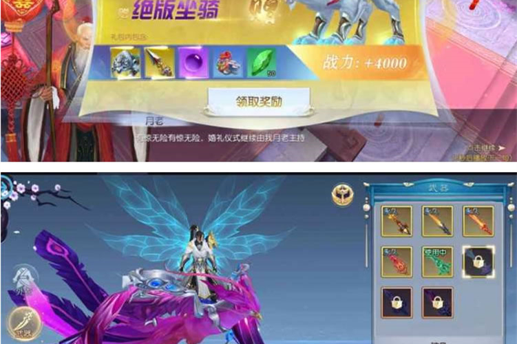 手游[全民斩仙2]虚拟机镜像一键启动服务端+GM在线后台+物品ID+支持局域网手机-万源库