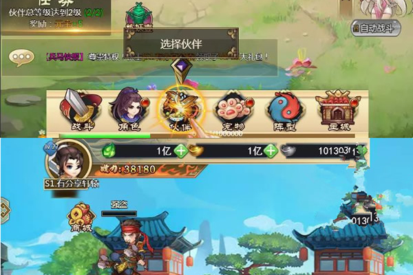 H5手游【轩辕剑群侠录H5】轩辕剑H5一键服务端+修改教程附带外网教程-万源库