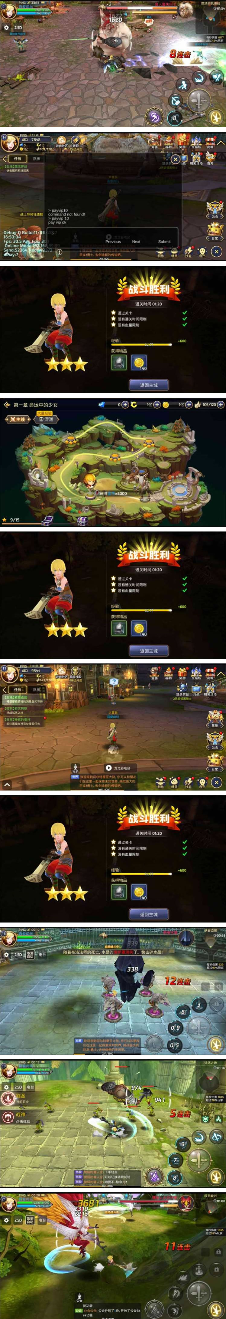 图片[1]-手游[龙之谷]最新修复版一键启动服务端+双客户端+GM命令+外网IP修改+启动教程-万源库