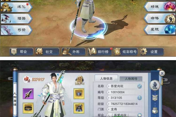 逆水决一键启动服务端+配套双客户端+数据库修改+IP修改+启动教程-万源库