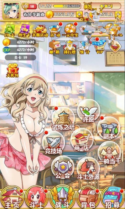 图片[3]-H5手游一骑当千【一骑学院H5】2020最新版一键即玩服务端附带外网教程-万源库