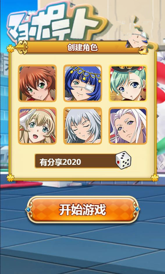 图片[1]-H5手游一骑当千【一骑学院H5】2020最新版一键即玩服务端附带外网教程-万源库