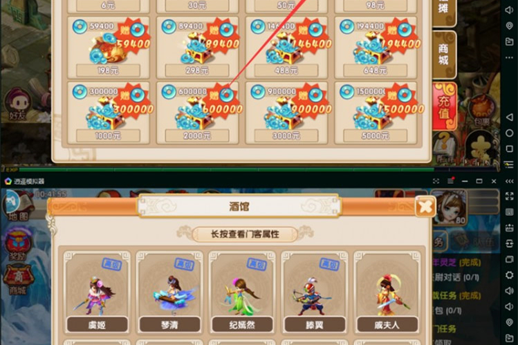 梦幻秦时(寻秦)一键服务端+配套GM后台+启动教程+外网教程+解包工具+IP修改-万源库