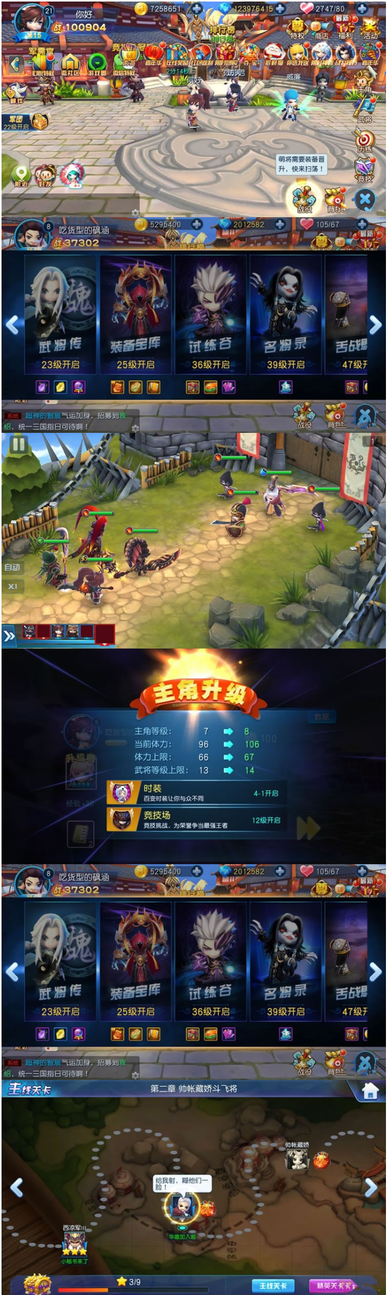 图片[1]-天天幻灵局域网版一键服务端+N11数据库管理工具+双版本IP安卓客户端-万源库