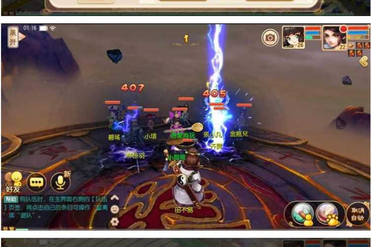 梦幻陌佑网11职业(丹青阁)修复版虚拟机镜像一键启动服务端+本地验证+GM后台+启动教程-万源库