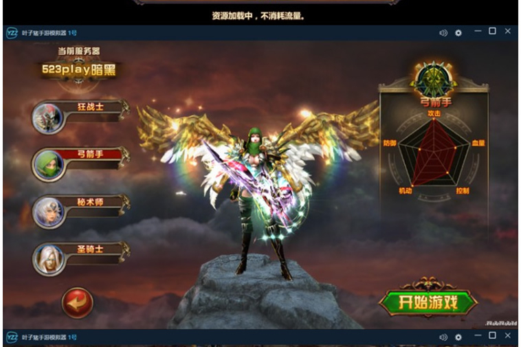 全民暗黑手游一键服务端+安卓苹果双端+架设教程+数据库工具-万源库