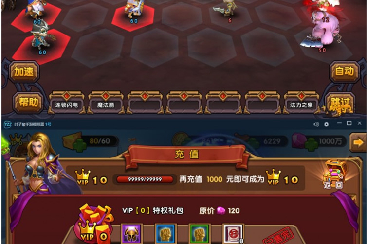 手游风暴英雄 风暴战争 魔兽-艾泽拉斯 Windows虚拟机一键服务端+图文架设说明+修改说明-万源库