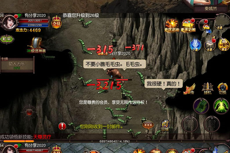 白日门系列【傲视沙城】2020最终版一键即玩服务端+GM后台附带外网教程-万源库