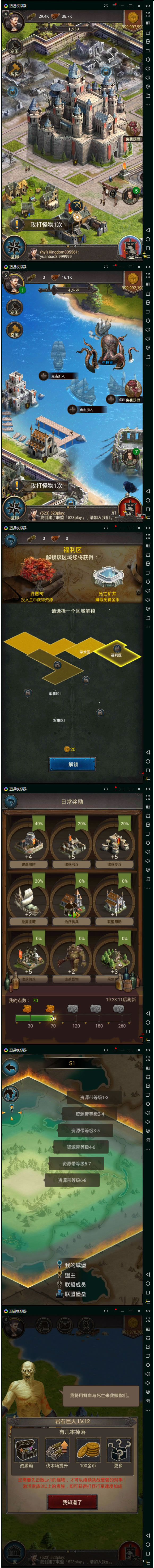 图片[1]-Empire-War of Kings(帝国-国王之战、指尖帝国)一键服务端+架设教程+修改教程-万源库