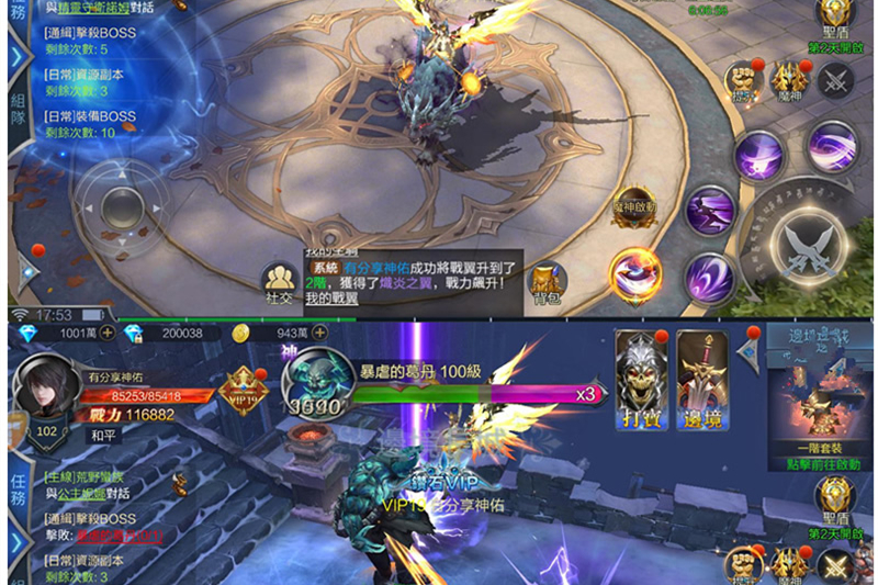 手游【神佑之路】VM一键端+GM后台附带视频教程-万源库