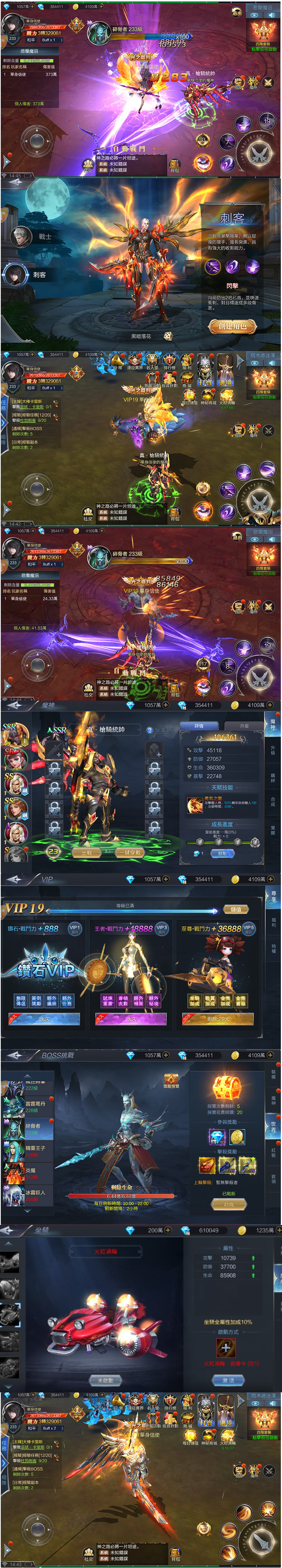 图片[1]-手游【神佑之路】手工外网端+授权后台附带视频教程-万源库