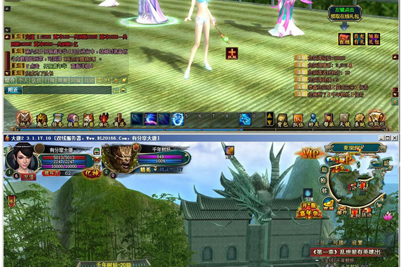 大唐2【大唐江湖】2020最终版VM一键端+手工外网端+免断网+注册页+VM视频教程附带外网教程-万源库