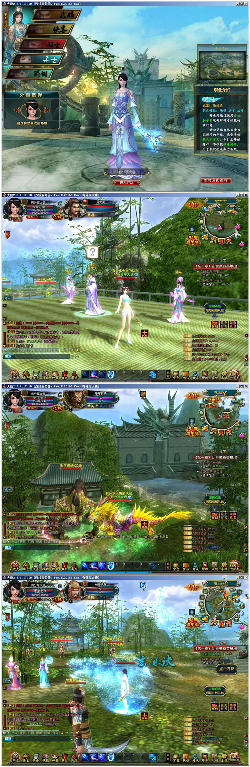 图片[1]-大唐2【大唐江湖】2020最终版VM一键端+手工外网端+免断网+注册页+VM视频教程附带外网教程-万源库