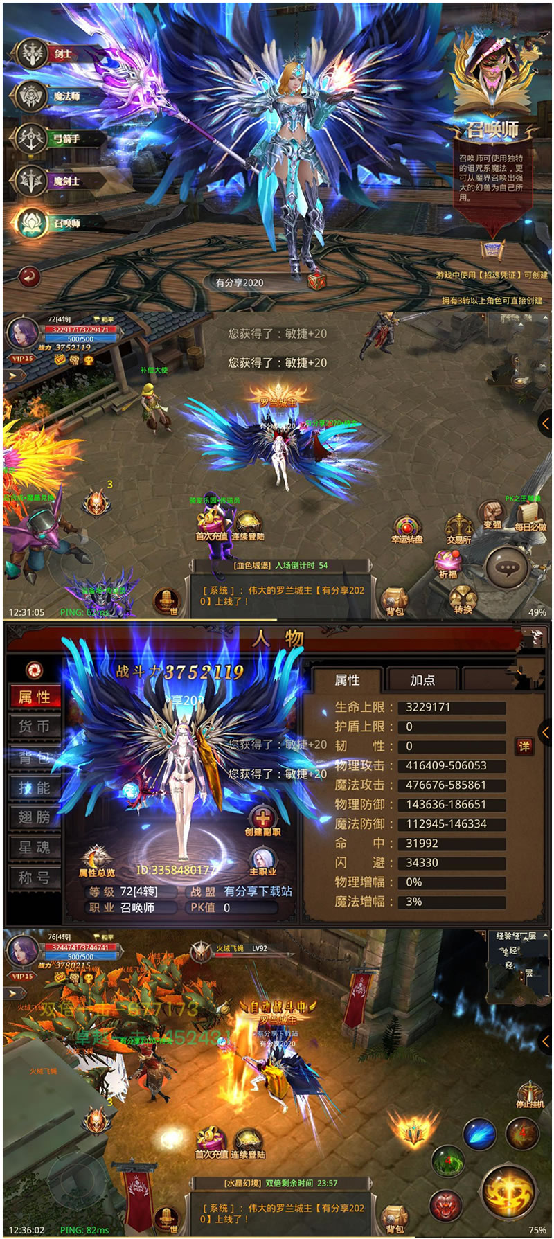 图片[1]-手游【全民奇迹】2020最终版一键即玩服务端+GM后台附带视频教程-万源库