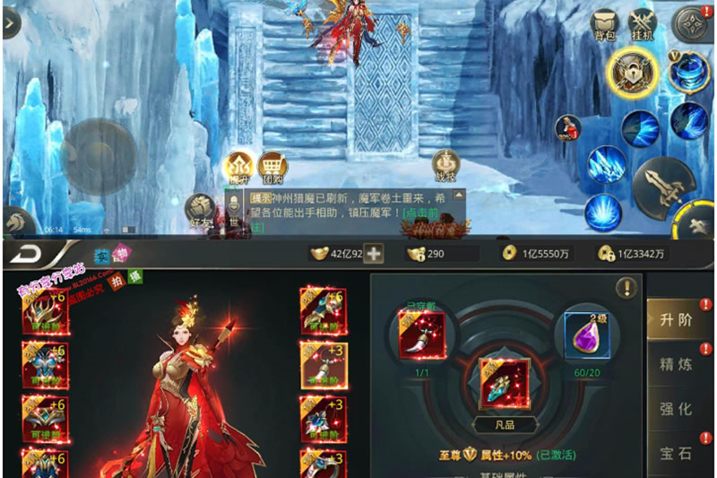 手游【逆苍穹】IP修复版手工外网端+GM后台+苹果安卓双端附带详细教程-万源库