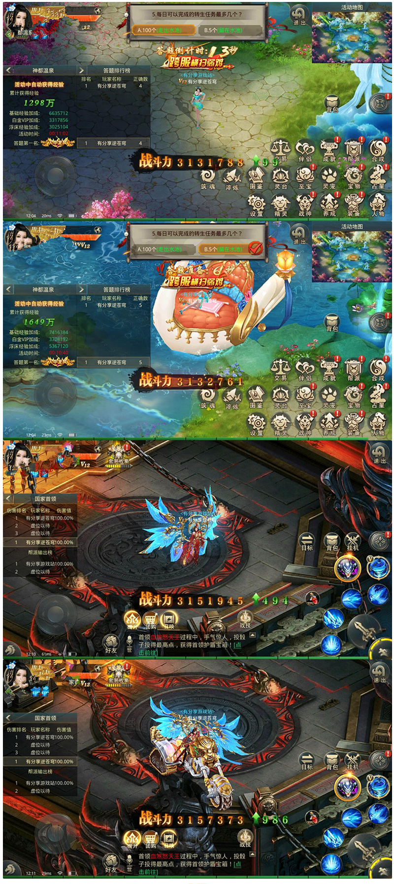 图片[1]-手游【逆苍穹】VM一键即玩服务端+GM后台附带视频教程-万源库