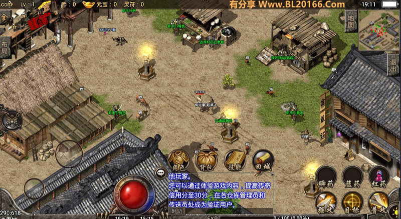 图片[1]-传奇手游战神引擎【杀神恶魔】服务端+安卓客户+教程-万源库