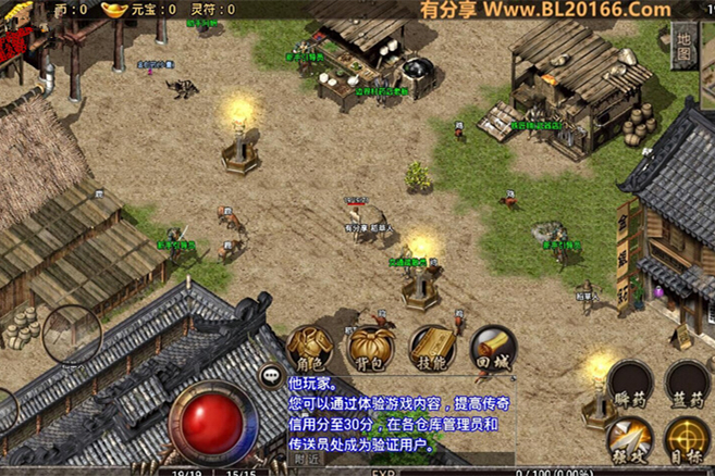 传奇手游战神引擎【杀神恶魔】服务端+安卓客户+教程-万源库