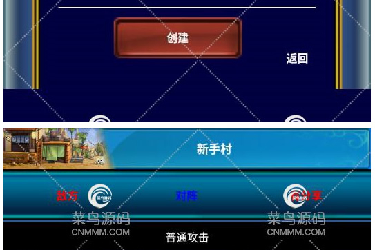 策略手游【人才三国OL】一键即玩服务端+安卓端+详细教程-万源库