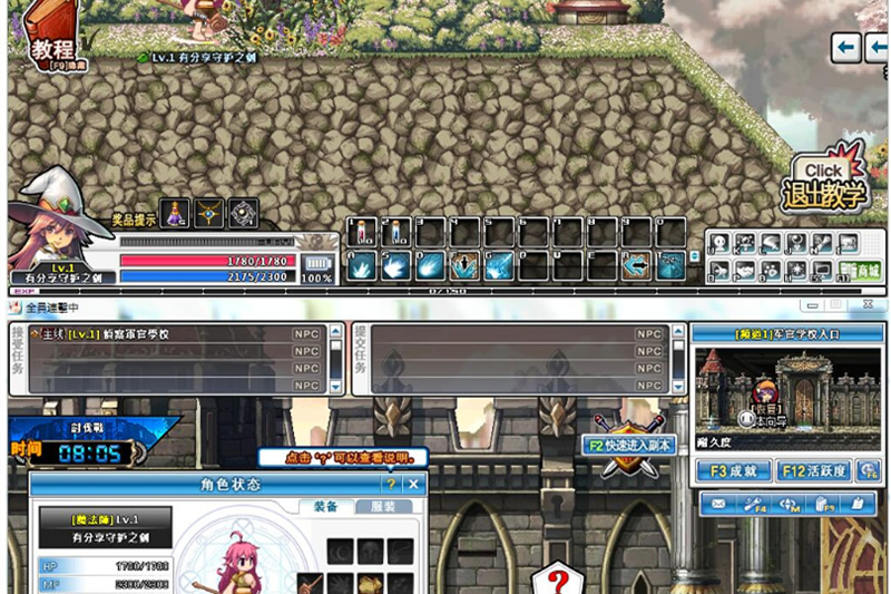 横版卡牌网游【守护之剑OL】VM一键即玩服务端+客户端+手工外网端附带详细教程-万源库