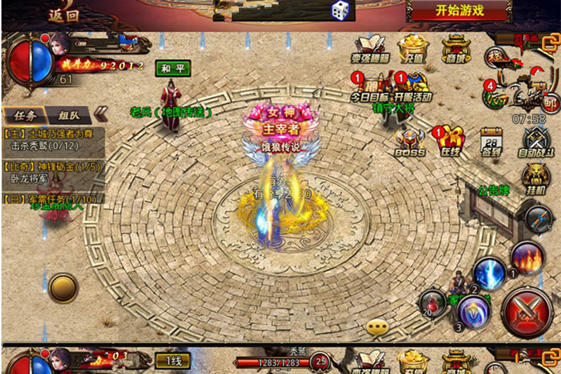 传奇手游【沙巴克传奇】2020总结版一键即玩服务端+安卓苹果端+GM工具+外网教程-万源库