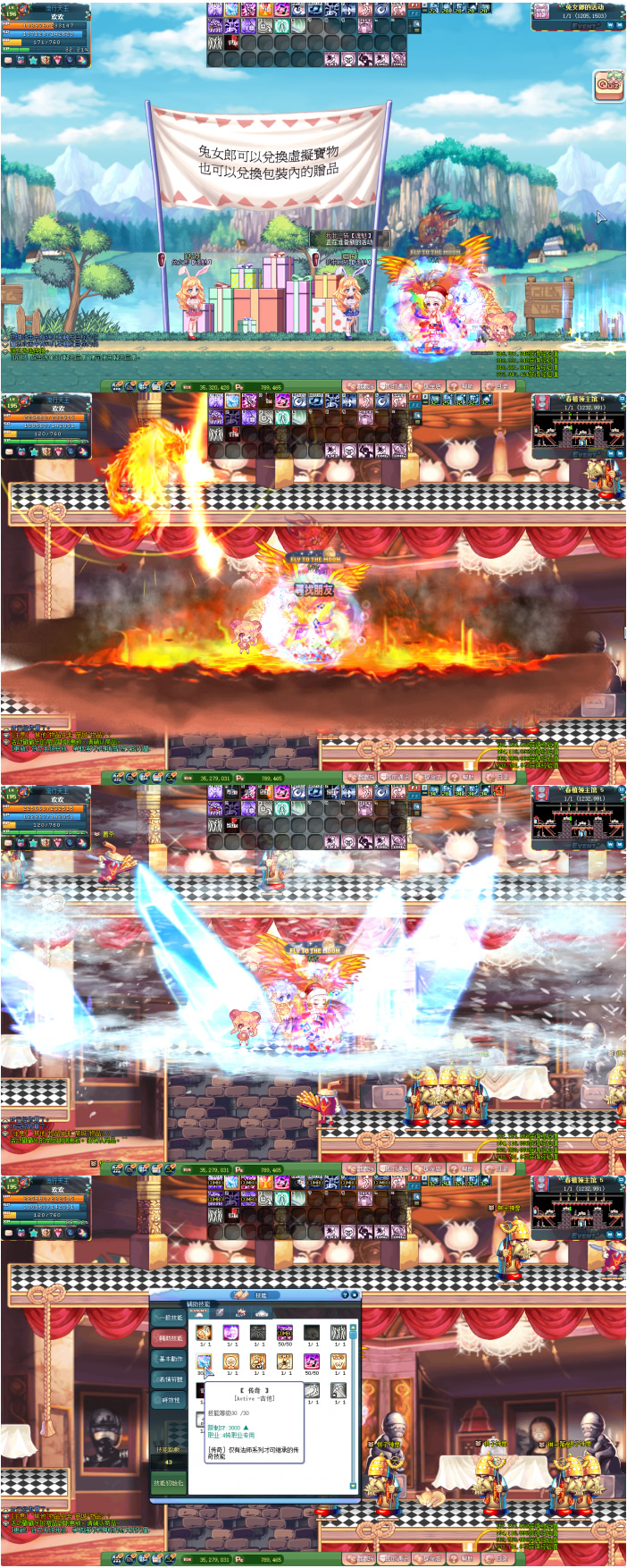 图片[1]-网游【彩虹岛OLS2】全特效一键即玩服务端+客户端+GM工具+外网教程-万源库