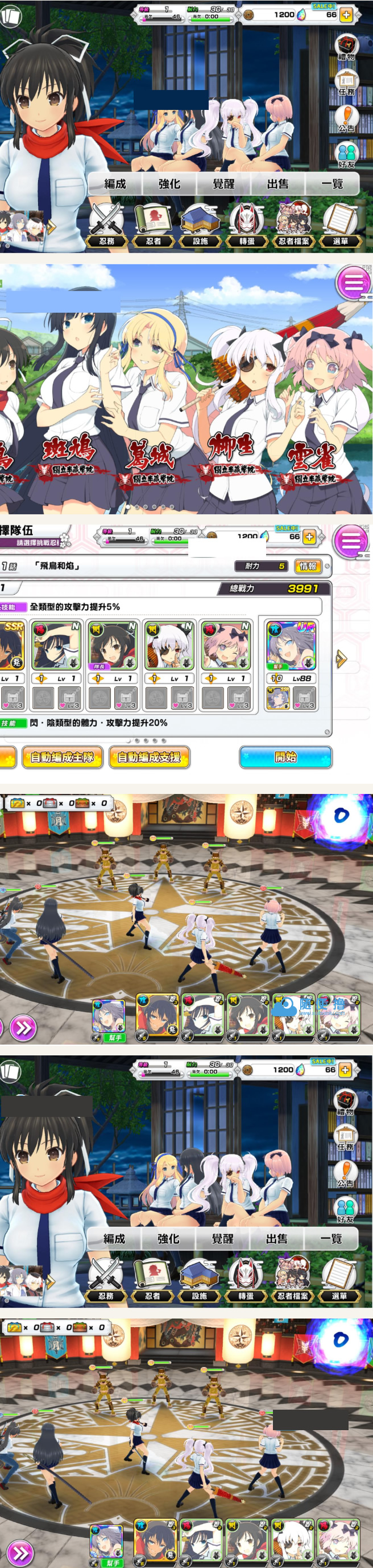 图片[1]-手游【闪乱神乐】Win版一键即玩服务端+GM游戏后台+安卓苹果端+外网教程-万源库