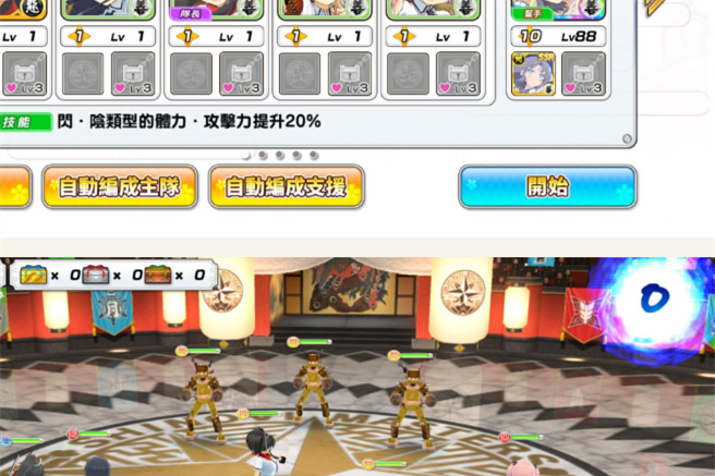 手游【闪乱神乐】Win版一键即玩服务端+GM游戏后台+安卓苹果端+外网教程-万源库