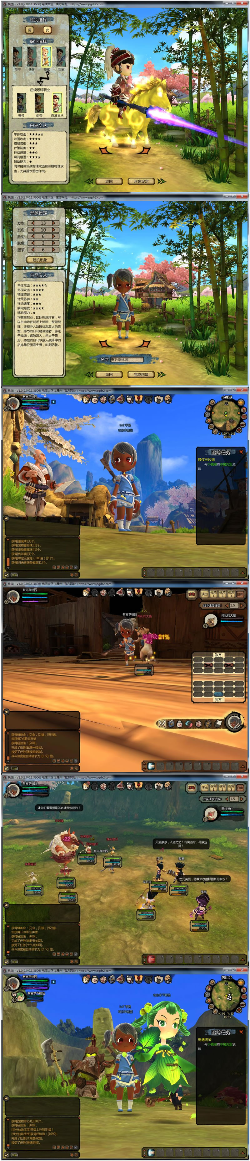 图片[1]-回合网游【桃园将星录3D】VM一键端+半手工外网端附带图文教程-万源库