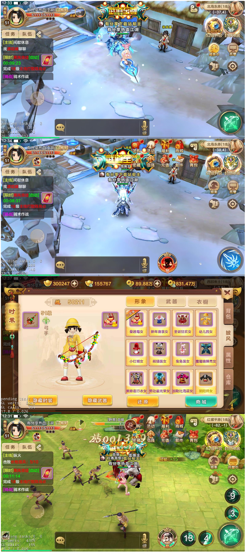 图片[1]-青春武侠手游【热血江湖】1209一键即玩服务端+GM后台工具+外网教程-万源库