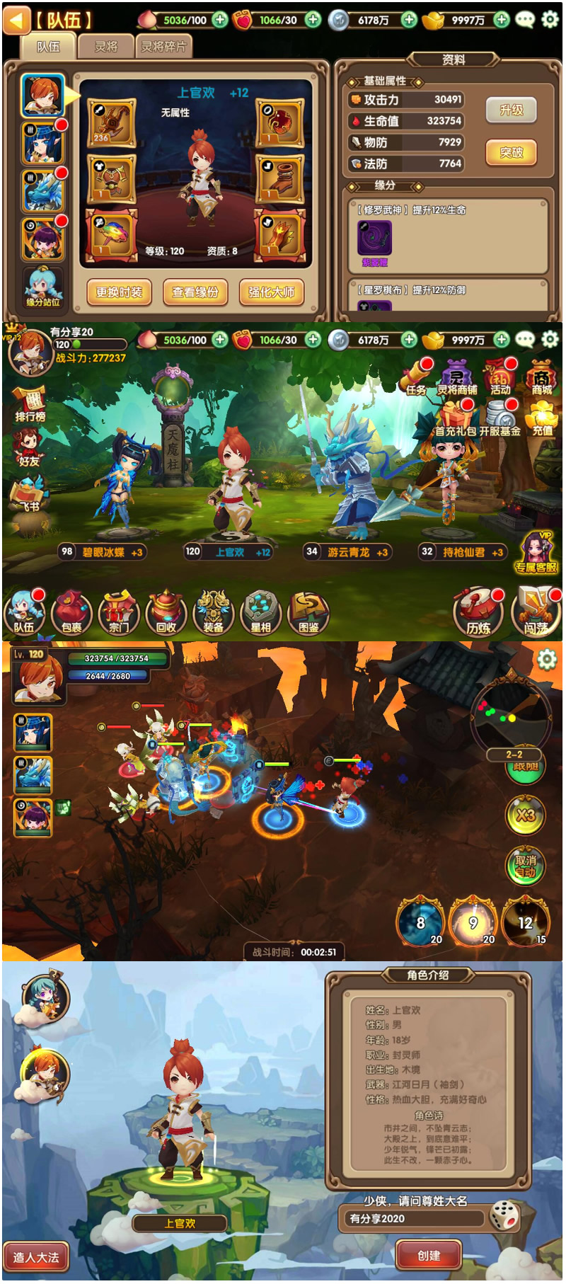 图片[1]-手游【无双小师妹】最新终结版一键端+邮件工具附带外网教程-万源库