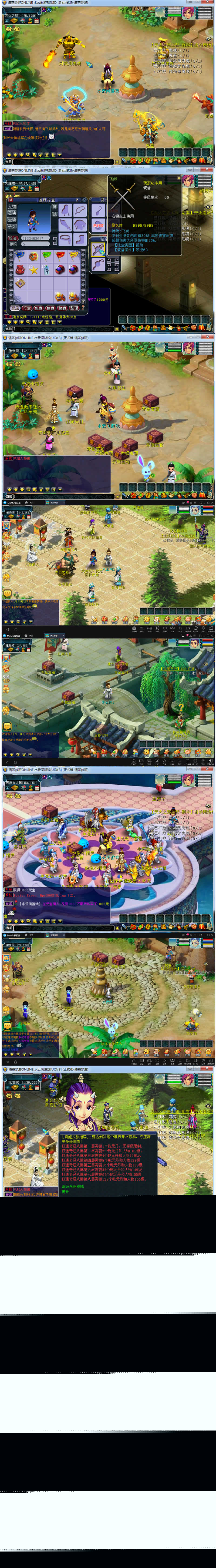 图片[2]-梦幻互通完美西游【暗黑西游互通版】安卓PC双端+后台+18角色+视频教程-万源库