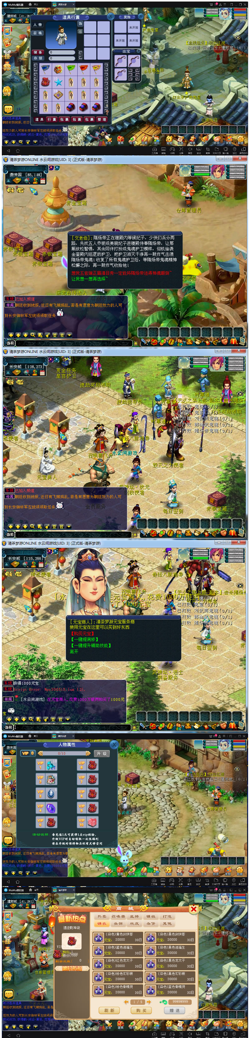 图片[1]-梦幻互通完美西游【暗黑西游互通版】安卓PC双端+后台+18角色+视频教程-万源库