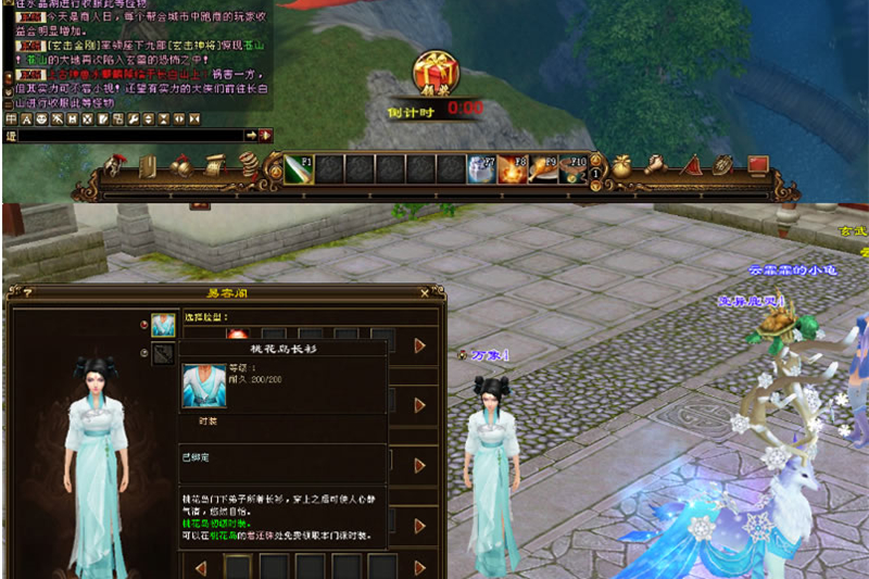 宝端最新天龙万象4版【桃花岛】VM一键服务端+全功能GM工具+视频教程+图文说明-万源库