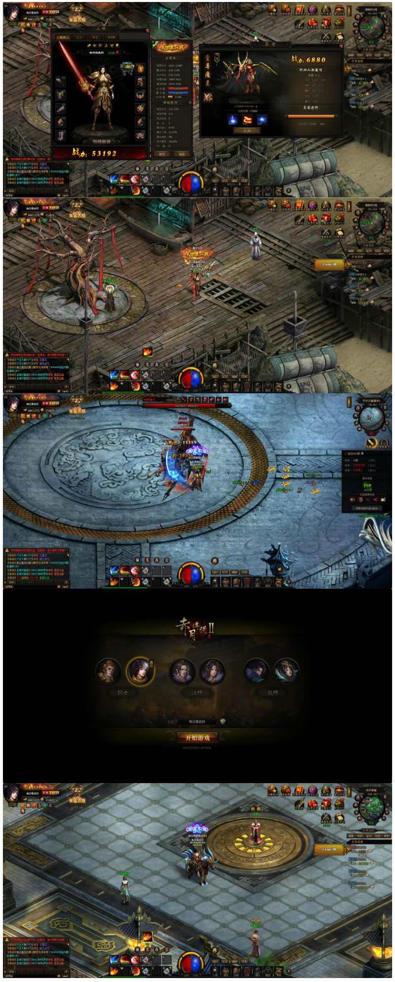 图片[1]-传奇页游【赤月传说】最新终结版VM一键端附带视频教程-万源库