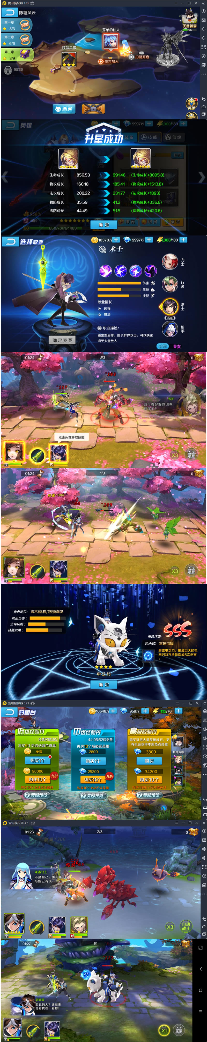 图片[2]-手游【少年封神榜】LINUX手工端+架设教程+运营后台+物品ID-万源库