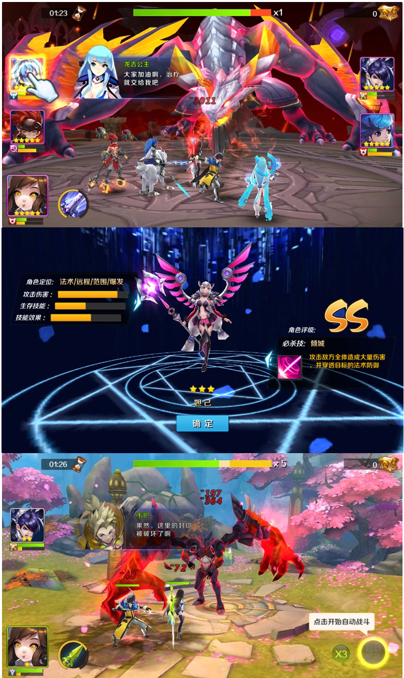 图片[1]-手游【少年封神榜】LINUX手工端+架设教程+运营后台+物品ID-万源库