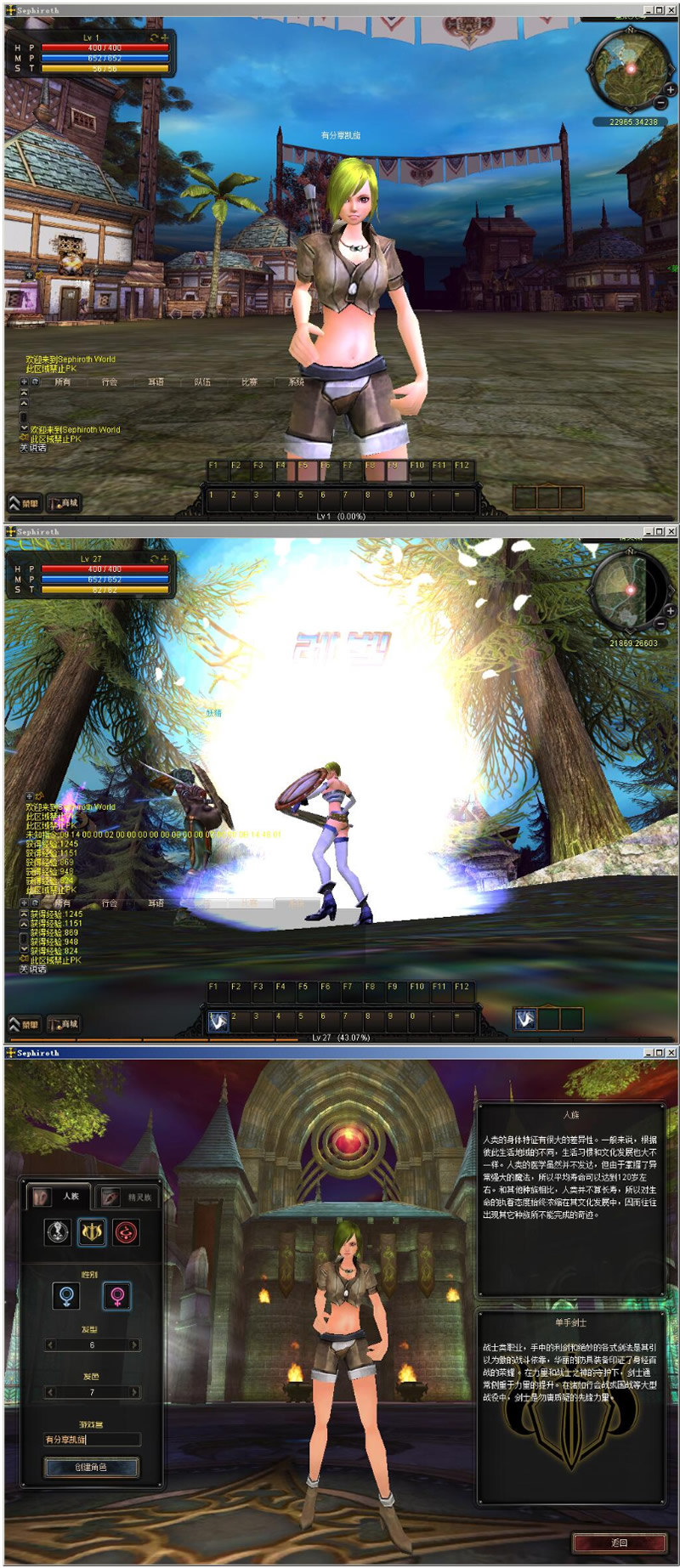 图片[1]-网游【凯旋】一刀999级一键即玩服务端+客户端+登录器+详细教程-万源库