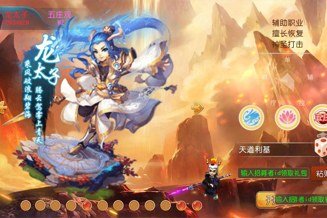 【手游服务端】梦幻西游十五门派端+教程+GM物品后台-万源库