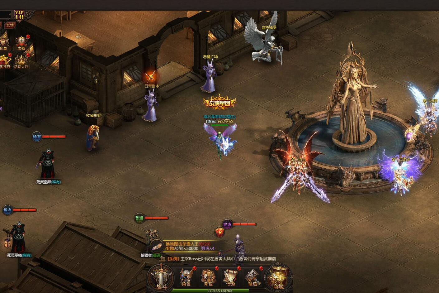 【H5游戏服务端】大天使之剑VM一键服务端+手工外网端+GM后台+配套教程-万源库