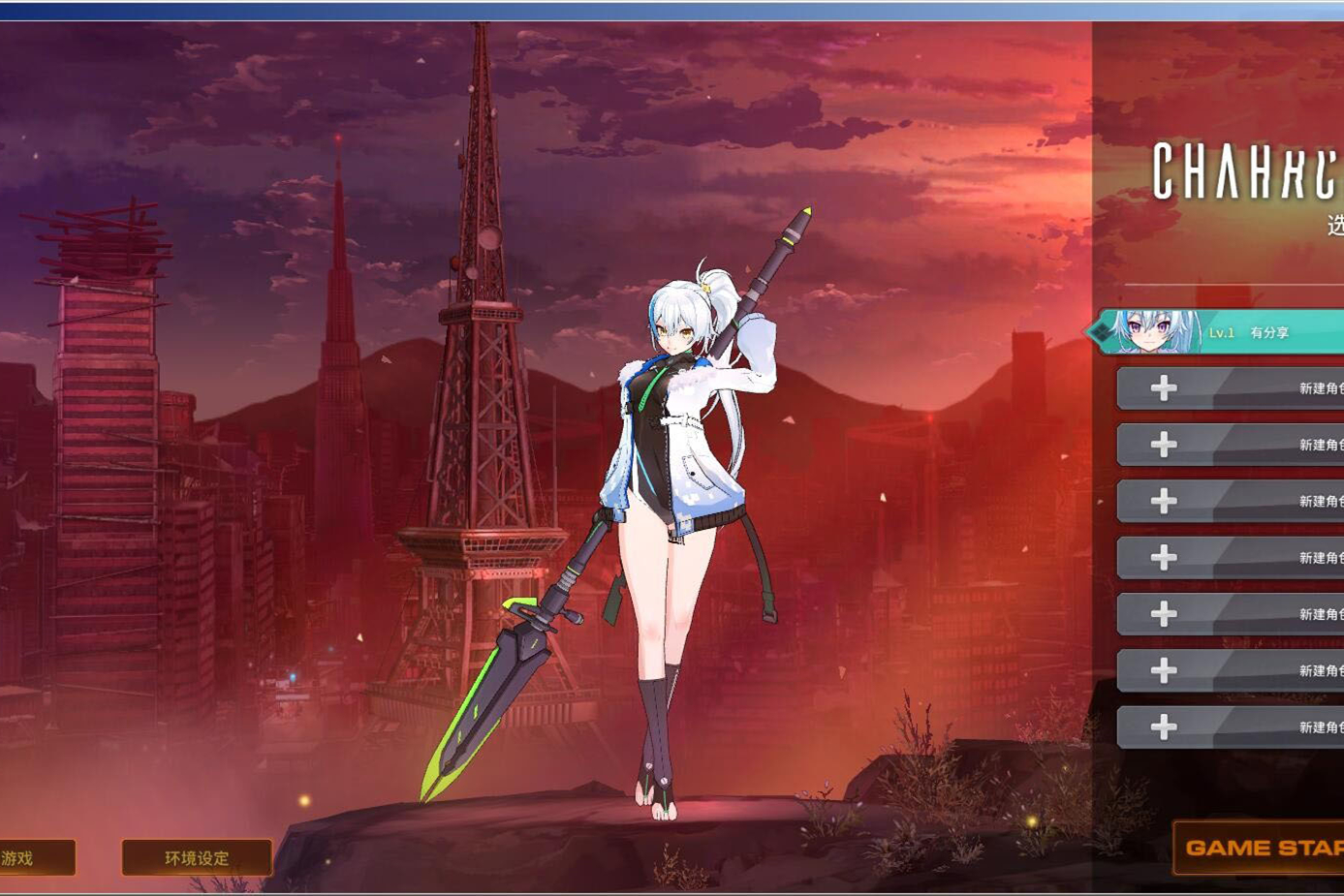 【网游服务端】灵魂武器一键即玩服务端+GM工具+客户端+外网教程-万源库