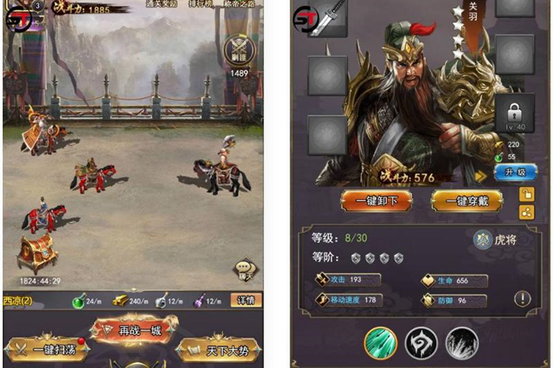 【H5游戏服务端】放置三国H5一键端+ST工具箱适配+充值物品后台-万源库